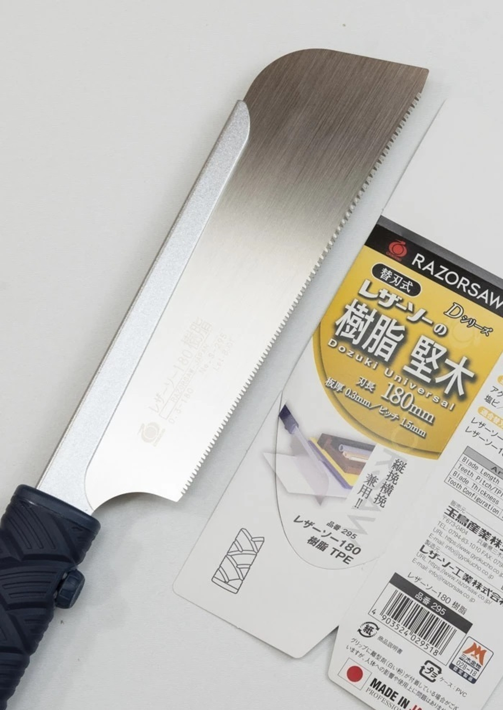 ХИТ! Пила японская обушковая универсальная Gyokucho Dozuki Jushi 180 мм шаг 1,5 мм 17 tpi  пластиковая рукоять М00020370