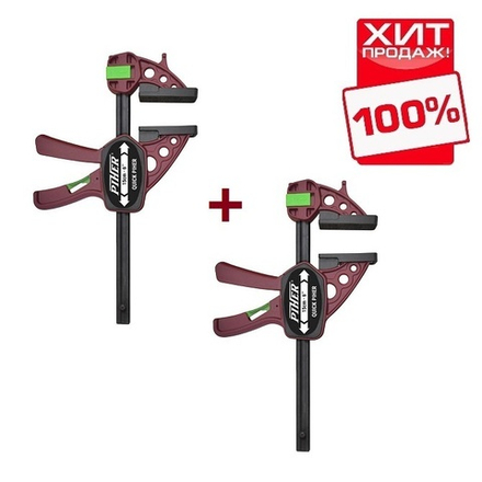 ВМЕСТЕ ВЫГОДНЕЕ ХИТ! Комплект 2 шт Струбцины быстрозажимные Extra Quick-Piher 90 х 8 см 1500N  М00015952-2-AM