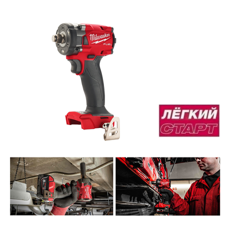 Новинка! Легкий старт: Аккумуляторный импульсный гайковерт Milwaukee M18 FUEL FIW2F12-0X 4933478443