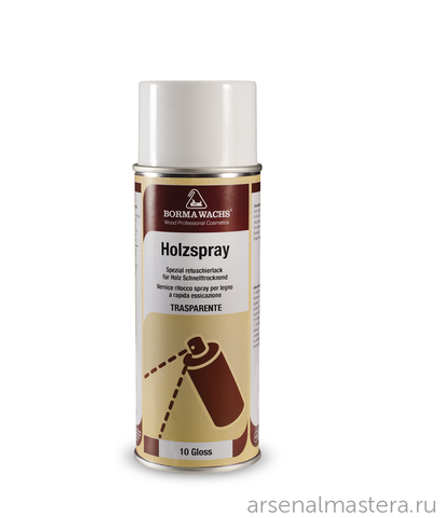 ЗИМНИЕ СКИДКИ ХИТ! Лак спрей акриловый Holzspray 30 процентов блеск 400 мл для внутреннего и наружного применения Borma 0614.30