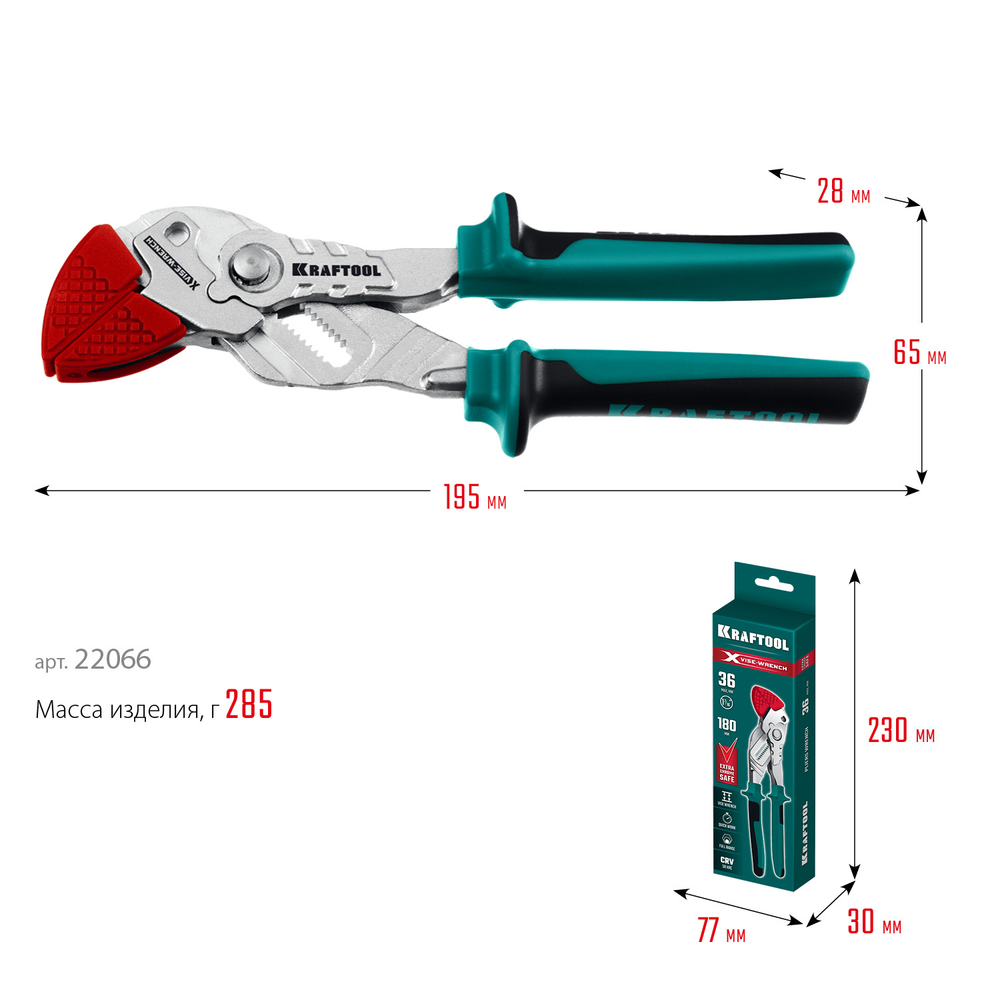 Новинка! Клещи переставные - гаечный ключ KRAFTOOL Vise-wrench 180 мм, 2-х компонентные рукоятки, быстрая настройка нажатием кнопки, принцип трещетки 22066