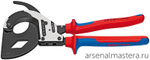 Кабелерез 320 мм с трещоткой, 60 мм (600 мм2, MCM 1200) 95 32 320 KNIPEX KN-9532320