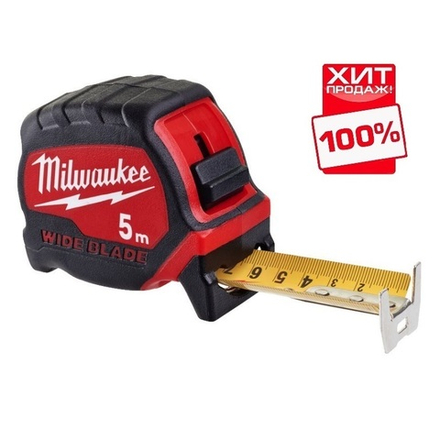 ХИТ! Рулетка 5 м /  33 мм Премиум с широким полотном WIDE BLADE MILWAUKEE 4932471815