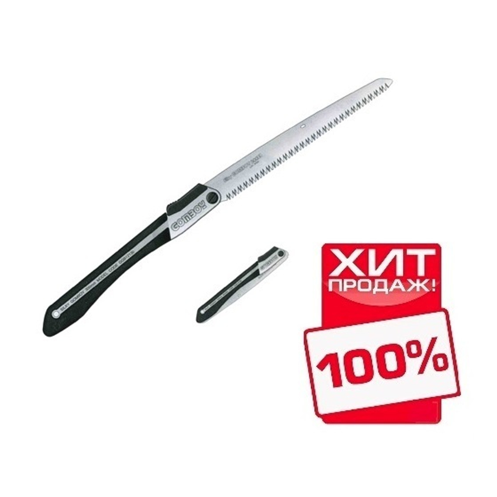 ХИТ! Пила японская складная Silky Gomboy 300 мм 10 зуб / 30 мм KSI522130 М00002530