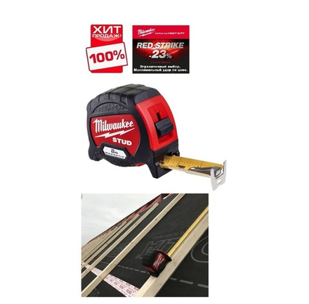 АКЦИЯ RED STRIKE -23% ХИТ! Рулетка магнитная 8 м ширина 33 мм 2 класс точности MILWAUKEE STUD GEN II 4932471627