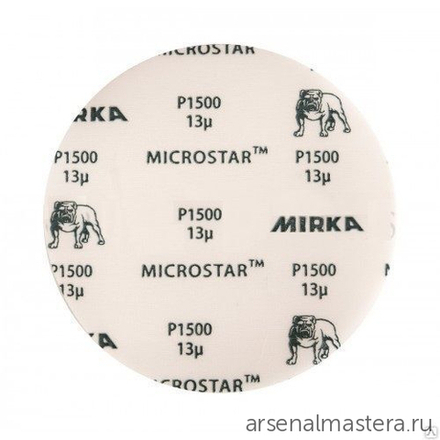Комплект 50 шт Шлифовальные круги 150 мм P 1200 на пленочной основе липучка Mirka MICROSTAR FM62205093