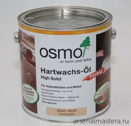 Цветное масло с твердым воском Osmo 3040 Белое 2,5 л Hartwachs-Ol Farbig слабо пигментированное для внутренних работ Osmo-3040-2.5 10300022