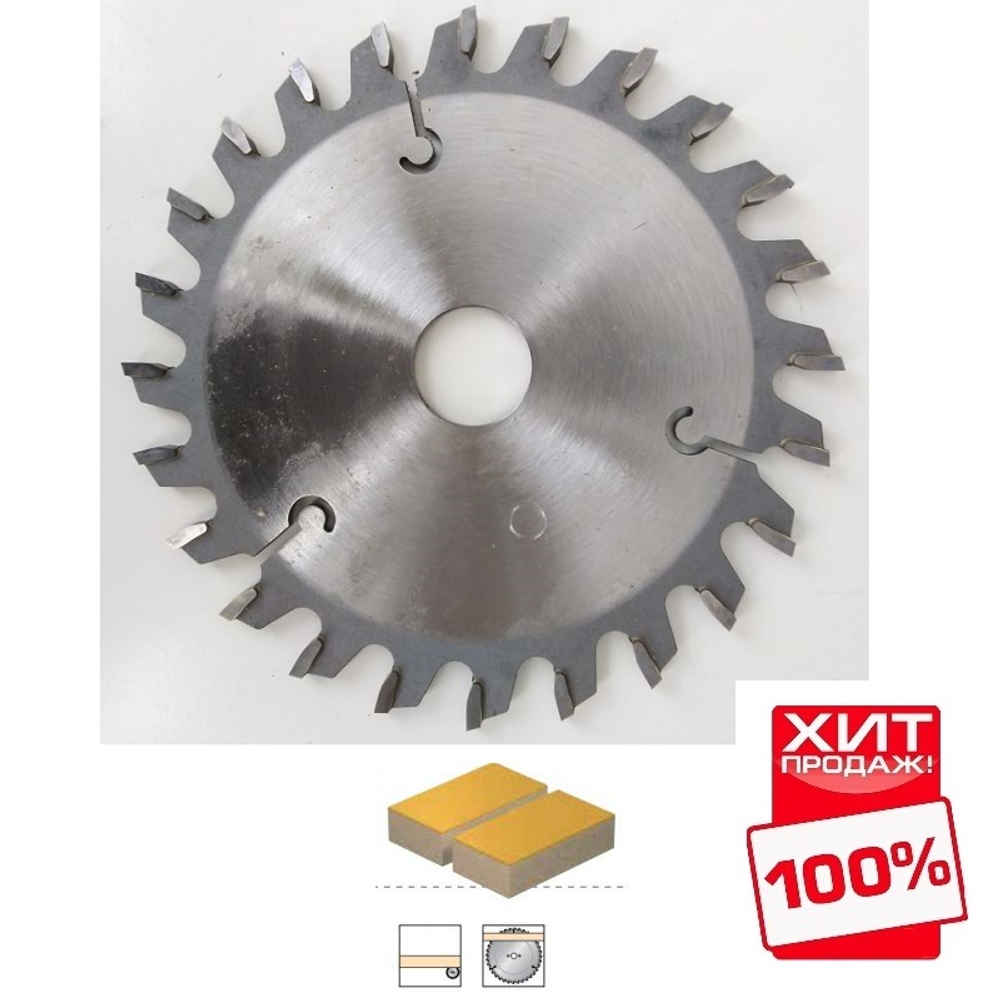 ХИТ! Подрезная усиленная коническая пила 120 x 20 x 3.1 - 4.1 / 2.2 x 24 DIMAR 95600533