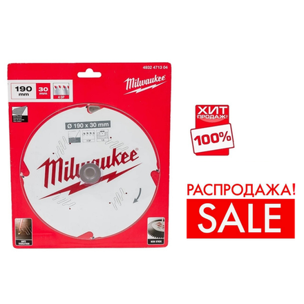 РАСПРОДАЖА ХИТ! Пильный диск для циркулярной пилы по фиброцементу 190 x 30 x 1,8 x 4 4Z Milwaukee 4932471304
