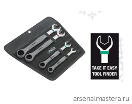 АКЦИЯ ДЕКАБРЬ 2025! Набор 4 предмета КЛЮЧИ комбинированные с трещоткой, 10-19 мм 6000 Joker SB WERA WE-073290