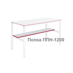 Новинка! Полка приборная нижняя Gresson ППН 1200 х 300 мм промышленное исполнение, каркас металлический профиль, основа ламинированное ДСП ППН-1200