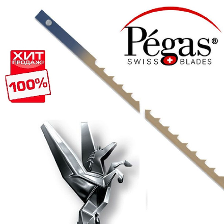 ХИТ! Пилки лобзиковые 6 шт со штифтами по дереву Pinned Regular 0.5х3 130мм 10tpi Pegas 90.477 М00013429
