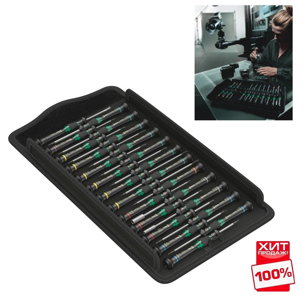 ХИТ! Набор отвёрток прецизионных 25 предметов Kraftform Micro Big Pack 1 PH / TX / IPR / HEX внешний и внутренний / SL / Microstix в сумке скрутке WERA WE-134000