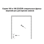 Новинка! Фреза спиральная монолитная CMT D 16 I 95 L 150 Z3R S 16 RH верхний рез для врезки замков 195.162.11