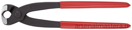 Клещи 220 мм для хомутов с одним / двумя ушками (в т.ч. Oetiker) KNIPEX KN-1098I220