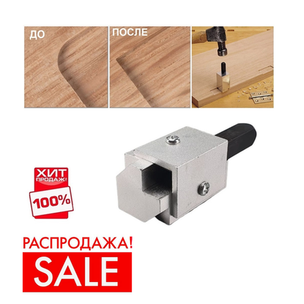 РАСПРОДАЖА ХИТ! Стамеска угловая 30 х 30 х 72 мм Uniqtool UTD-0045