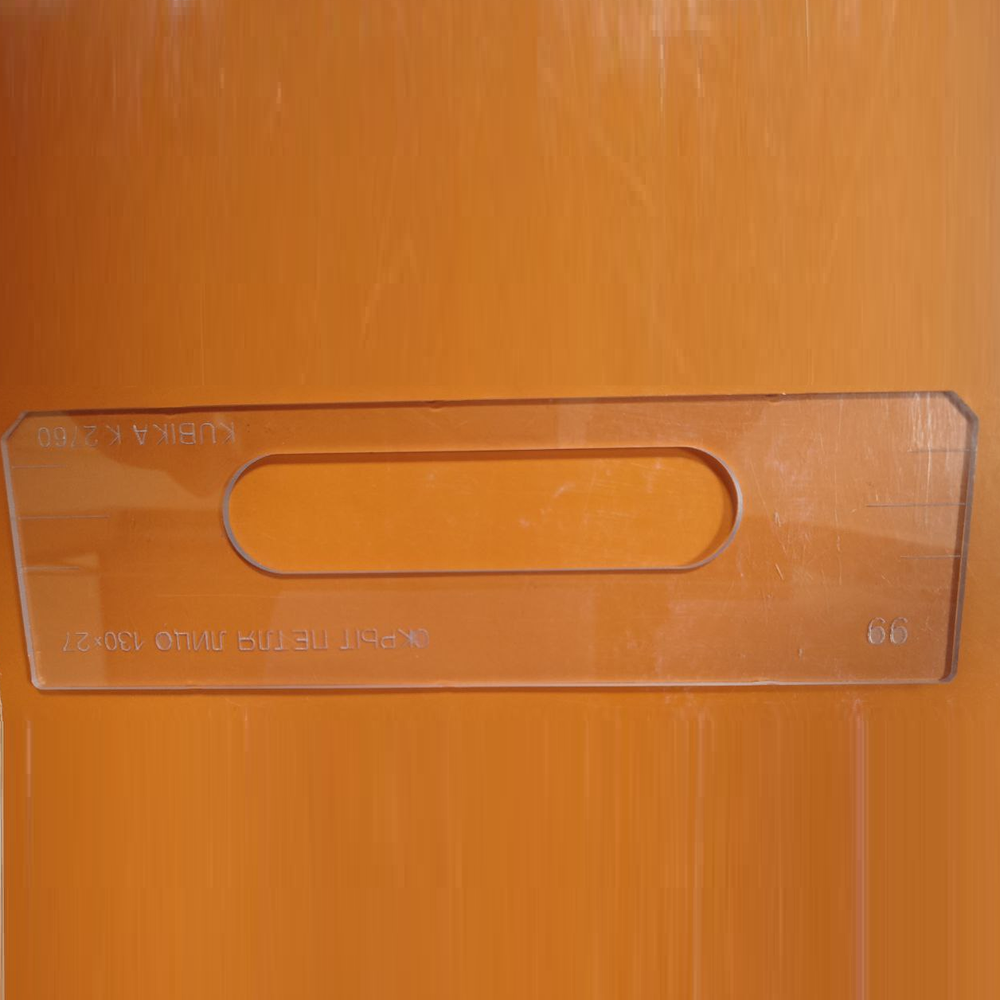 ЧЕРНАЯ РАСПРОДАЖА! Вставки для шаблона в ассортименте № 3, 5, 8, 9, 11, 13, 14, 20, 35, 39, 99 FARIDKAMAL 190480