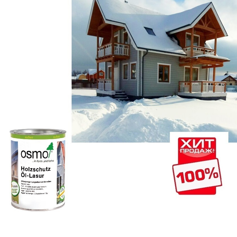 ХИТ! Защитное масло - лазурь для древесины для наружных работ OSMO 900 Белое 0,75 л Holzschutz Ol-Lasur Osmo-900-0,75 12100023
