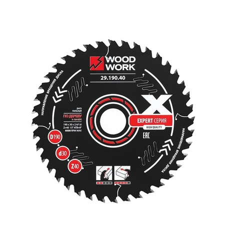 Новинка! Диск пильный Эксперт 190 x 2,4 / 1,6 x 30 Z 40 A 15 с PTFE покрытием Woodwork 29.190.40
