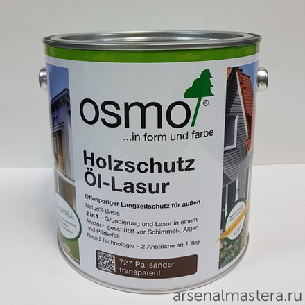 ХИТ! Защитное масло-лазурь для древесины для наружных работ OSMO 727 Палисандр 2,5 л Holzschutz Ol-Lasur Osmo-727-2,5 12100036