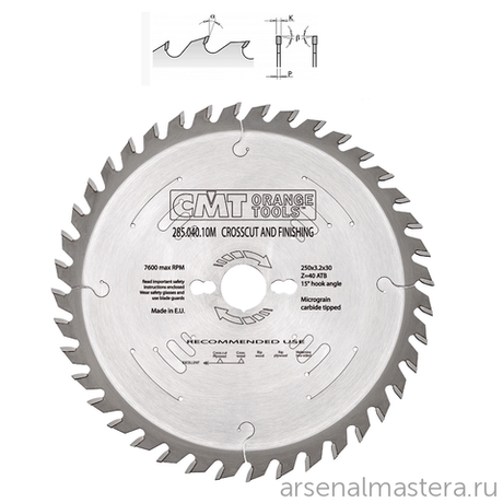 Диск пильный 250 X 30 X 3,2 / 2,2 15гр 10гр ATB Z=40 CMT 285.040.10M