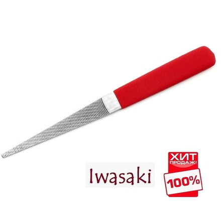 ХИТ! Японский рашпиль красный, прямой, конусный 200 мм Iwasaki Miki Too М00017571