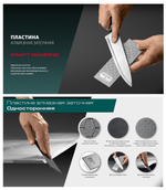 Новинка! Пластина алмазная заточная KRAFTOOL DIAMOND 63 х 150 мм, Р1000. Для ручной заточки ножей, инструментов, инвентаря, работы с плиткой 35710-1000