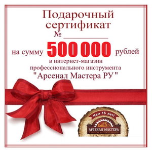 ПОДАРОЧНЫЕ СЕРТИФИКАТЫ