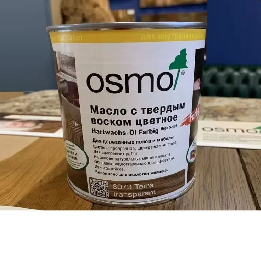 Новинка! Цветное масло с твердым воском 3073 Терра 0,22 л Hartwachs-Ol Farbig слабо пигментированное для внутренних работ Osmo 10100304_2
