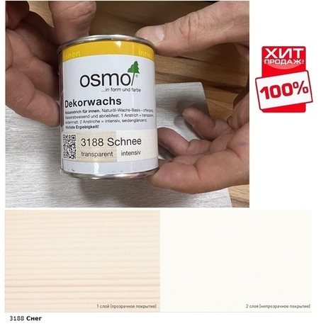 ХИТ! Цветное масло для древесины Osmo 3188 Снег 0,125 л Dekorwachs Intensive Tone для внутренних работ Osmo-3188-0,125 10100456