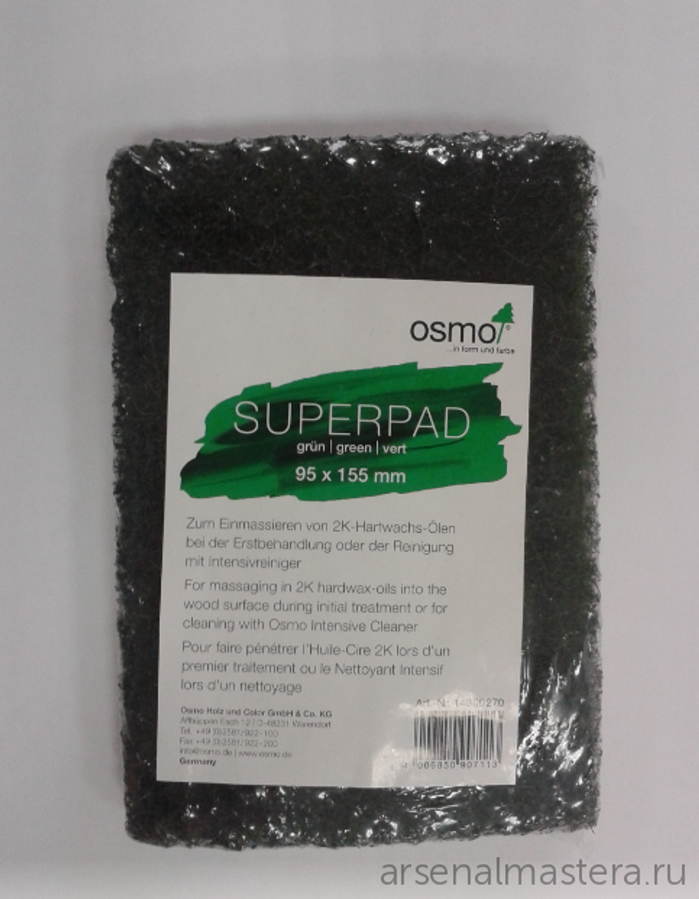 ХИТ! Пад зеленый Osmo 95 х 155 мм для шлифовки и очистки поверхности Superpad grun 14000270