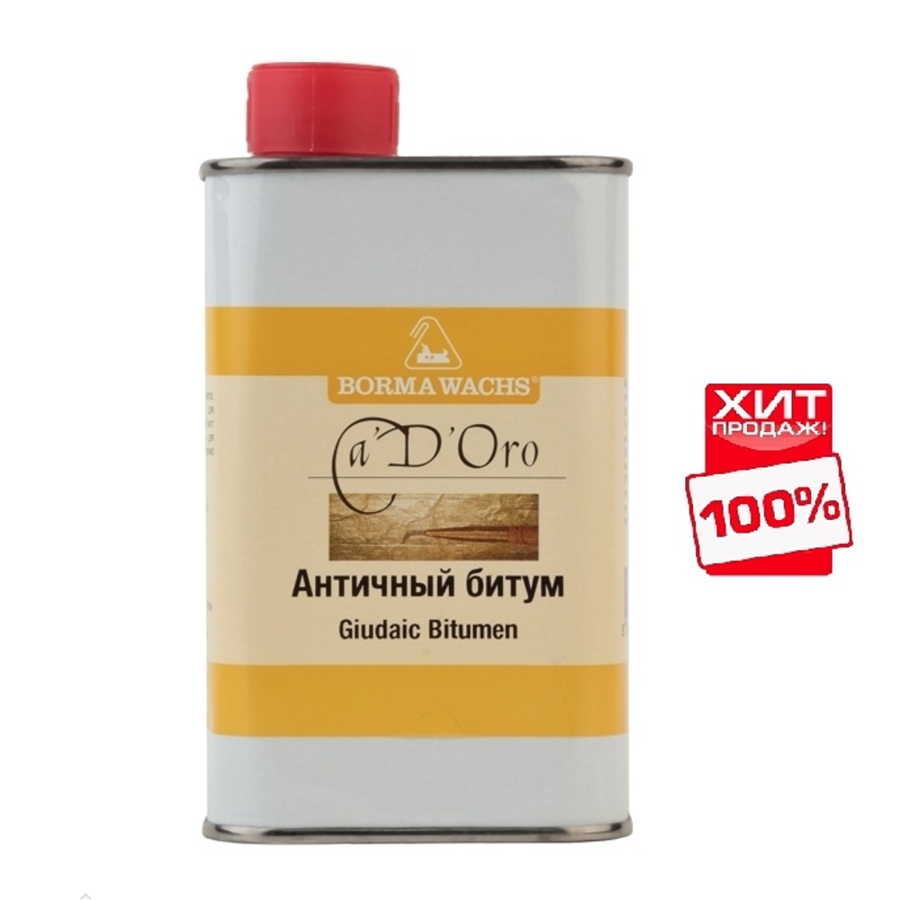 СКИДКИ ХИТ! Античный битум 250 мл GIUDAIC BITUMEN Borma CDO6730
