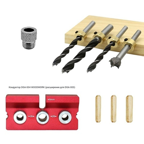 ХИТ! Кондуктор для сборки корпусной мебели Woodwork DGA-003