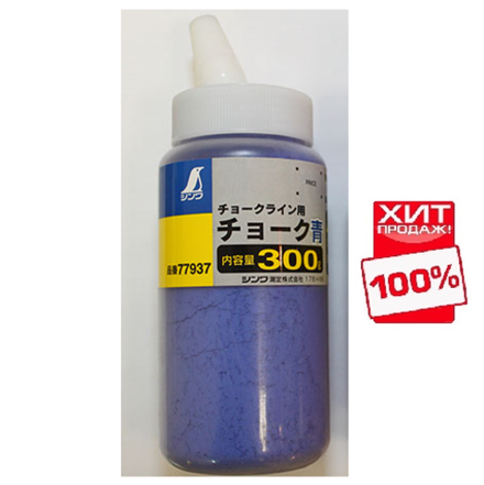 ХИТ! Порошок для отбивки Shinwa синий 300 г 77937 М00007807
