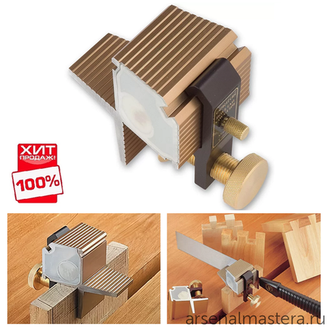 ХИТ! Стусло Veritas Dovetail Guide 1:8 магнитное для выпиливания ласточкиных хвостов 05T02.12 М00003363