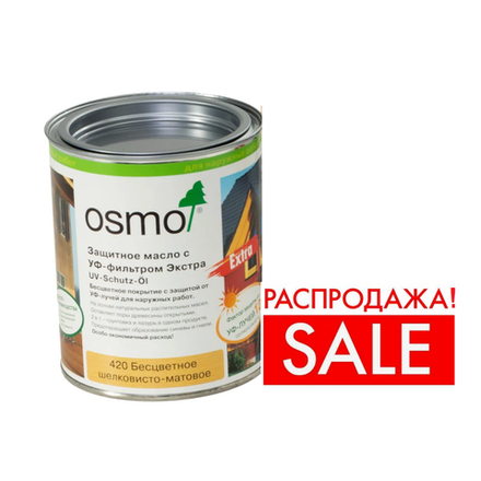РАСПРОДАЖА! Защитное масло с УФ-фильтром Osmo 410 Бесцветное 0,125 л с защитой от УФ-лучей, против роста синей гнили, плесени, грибков UV-Schutz-Ol для наружных работ Osmo-410-0,125 11600020