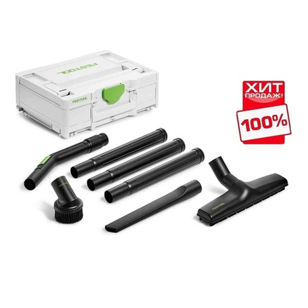 ХИТ! Стандартный комплект для уборки в систейнере FESTOOL RS-ST D 27/36-Plus 577257