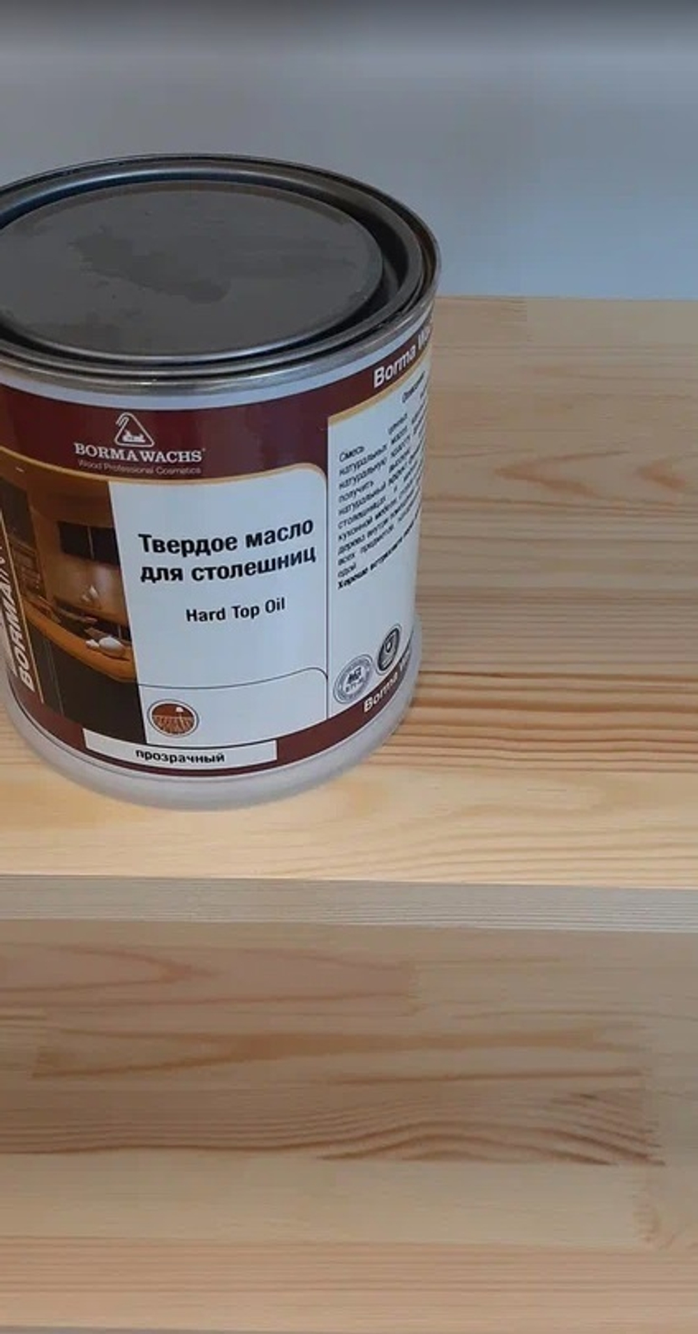 Твердое масло для столешниц 125 мл 4916 Hard top oil для внутренних работ Borma 4916.125