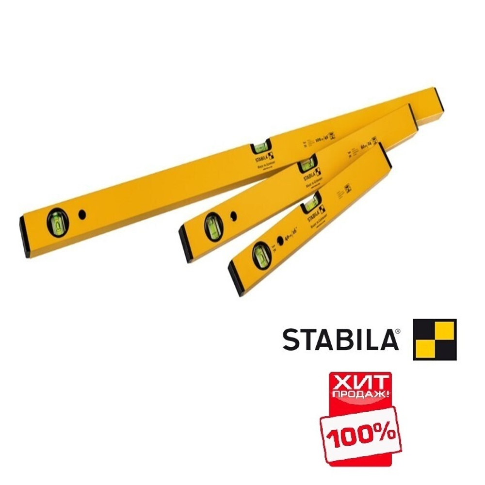 ХИТ! Набор уровней Classic Set 70 (40, 60, 100 см) STABILA 19819