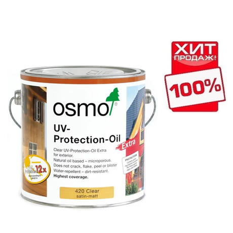 СУПЕР ХИТ! Защитное масло с УФ-фильтром Экстра Osmo 420 Бесцветное шелковисто-матовое 2,5 л с защитой от УФ-лучей, против роста синей гнили, плесени, грибков UV-Schutz-Ol Extra для наружных работ Osmo-420-2,5 11600027