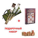 Подарочный комплект для начинающего реставратора №1: Набор пил японских 3 шт Shogun безобушковая Cross Cut Saw 265 мм М00009195, обушковая Dozuki-Mini Saw 150 мм М00009199, двусторонняя Ryoba Rip/Cross 210 мм М00016477 ПЛЮС Книга Ремонт и реставрация старинных деревянных предметов, автор Ненашев С.И. М00022641 N0106-4AM