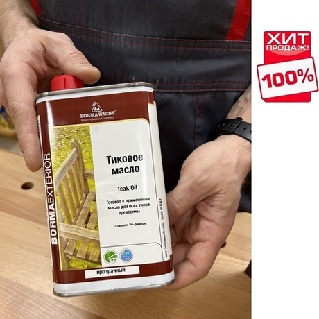 СКИДКИ ХИТ! Масло тиковое (тара 0,5 л) цвет прозрачный для внутренних и наружных работ Borma 0360