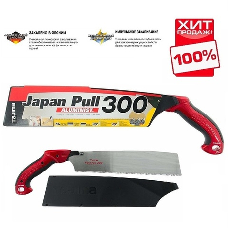 ХИТ! Ручная японская пила TAJIMA с алюминиевой изогнутой ручкой Japan Pull Aluminist 300 мм 13 TPI JPR300A