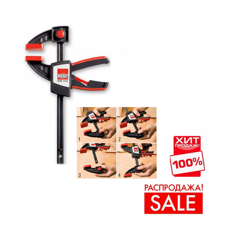 РАСПРОДАЖА ХИТ! Струбцина для работы одной рукой быстрозажимная EZS BESSEY BE-EZS45-8
