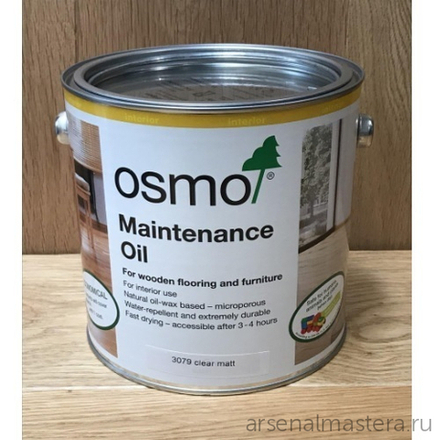 Масло для ухода за полами Osmo 3079 Бесцветное 2,5 л Pflege-Ol для внутренних работ Osmo-3079-2,5 15101041