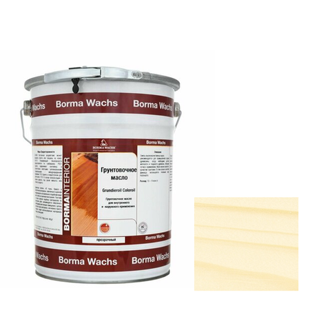 Новинка! Масляное покрытие для полов и паркета Borma Grundierol 5 л цвет прозрачный, для внутренних работ V3950