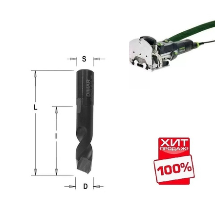 ХИТ! Фреза Domino DF 500 D5 B23,5 L48,8 M 6Х0,75 DIMAR 2040407