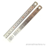 ХИТ! Стальная премиум линейка матовая (шкала - в мм) Shinwa 1000 мм Sh 13048 М00010167