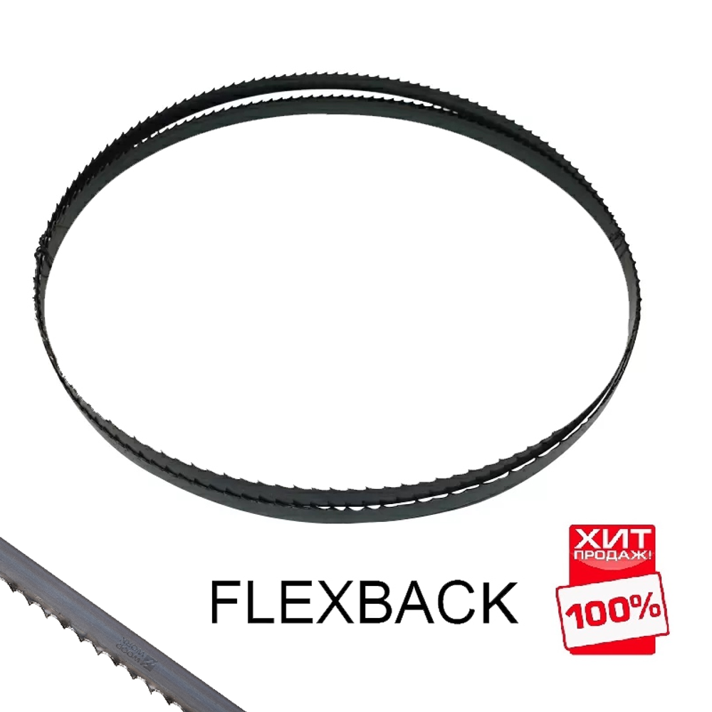 ХИТ! Ленточное полотно по дереву WOODWORK 10 х 0,65 х 2240 6TPI F10.6.2240-6