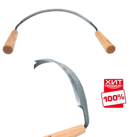 ХИТ! Скобель Петроградъ N10 270 мм полукруглый R 200 РН-СПП.010-270 М00013307